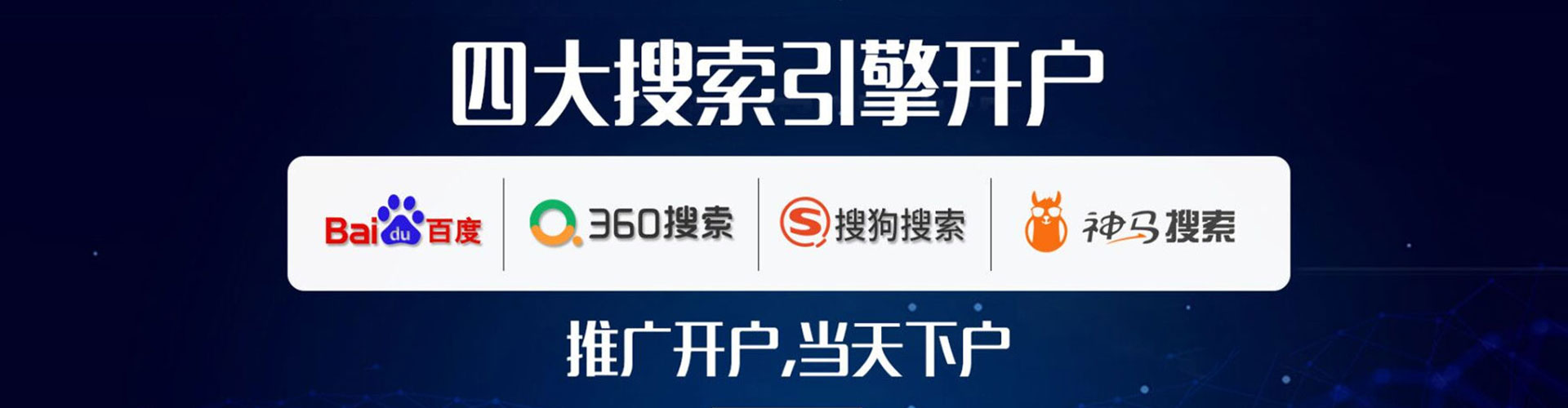 凌源信息流怎么做